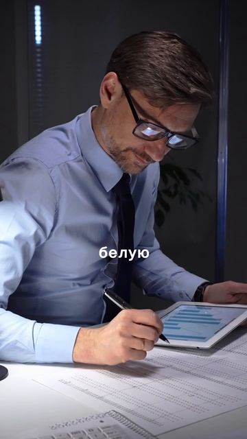 Заблуждения по 115-ФЗ