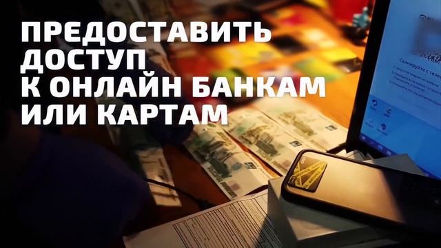 Дроппер