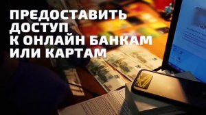 Дроппер