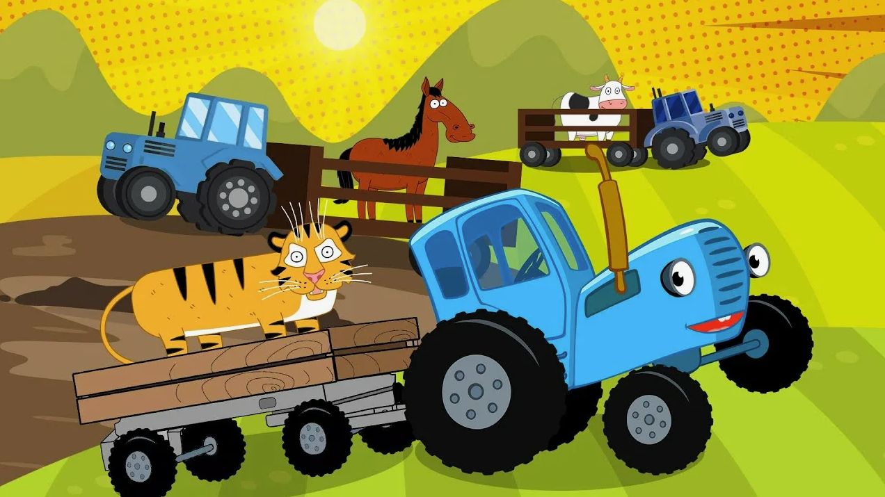 СИНИЙ ТРАКТОР - РАЗВИВАЮЩИЕ МУЛЬТИКИ СИНИЙ ТРАКТОР