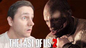ПОТЕРЯ ПОТЕРЬ | The Last of Us 2 #40