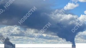 ‼️🇷🇺🏴☠Враг снова атаковал Пермь 

▪️Дроны атаковали один из промышленных объектов Пермского края