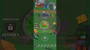 первый раз в Butcher heroes