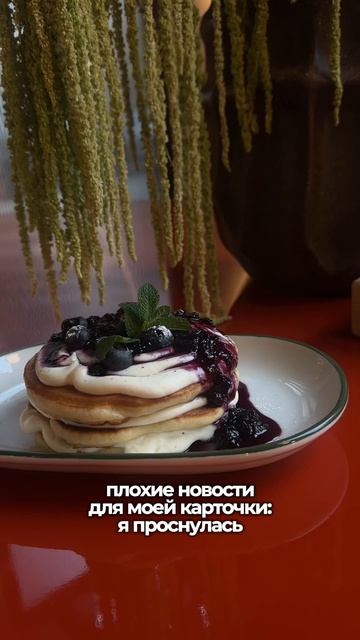 👀👀 #кудасходитьмосква #вкусно #здрасте