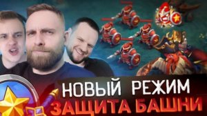 (ПЕРЕЗАЛИВ) НОВЫЙ РЕЖИМ! - БЕСКОНЕЧНЫЙ ДЕФ МОБАЙЛ ЛЕГЕНД