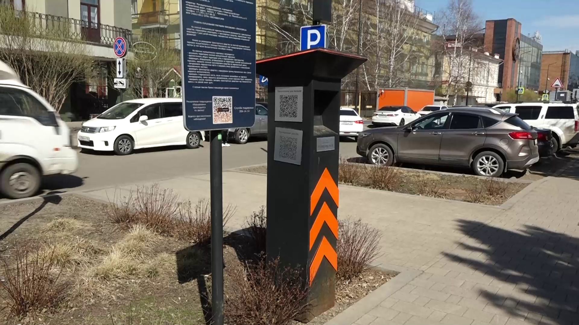 ПАРКОВКИ НЕ НА ЗАМКЕ?