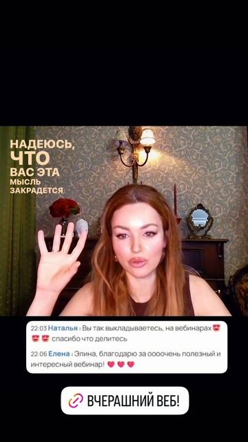 Ценность женщины ❗️