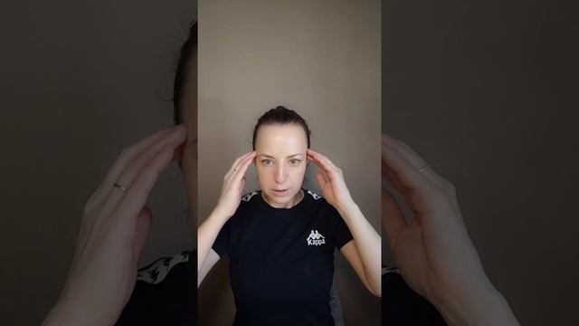 Занятие на лицо 