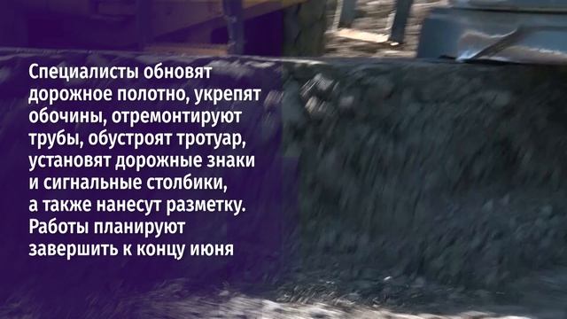 В Новооскольском округе дорожники обновят участок автодороги Великомихайловка – Подвислое