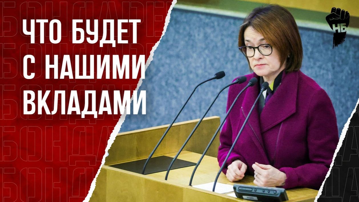 Сбережения россиян - новый ресурс экономики