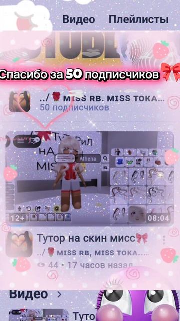 Я вас люблю💘❤️❤️