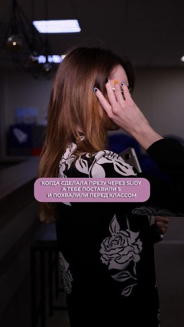 Slidy.ai – это удобный сервис для создания презентаций за несколько секунд 💪🏻