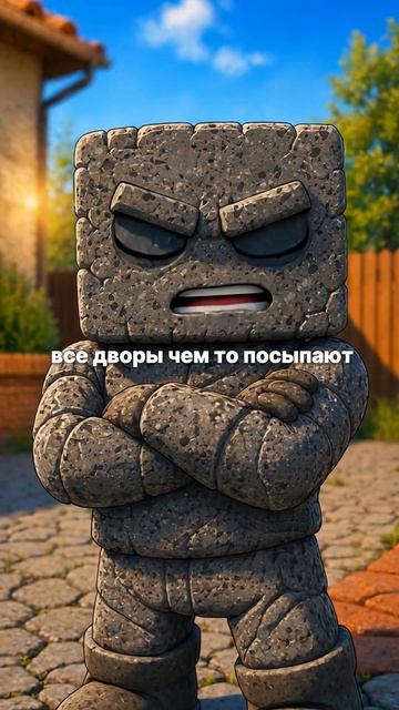 Зимой двор часто посыпают солью и реагентами.