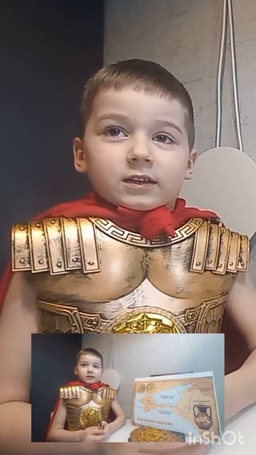 Славяне в шортах