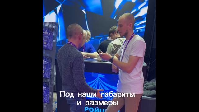 «Стройцирк» рекомендует «Альтаир»!