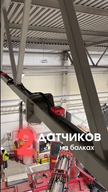 Защита здания от обрушения крыши — Умная крыша от ТЕХНОНИКОЛЬ