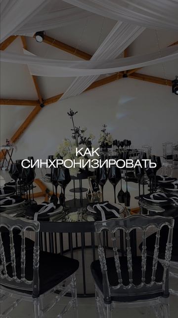 Наш телеграм – Https://t.me/wedding_agent. Активная ссылка в описании профиля.