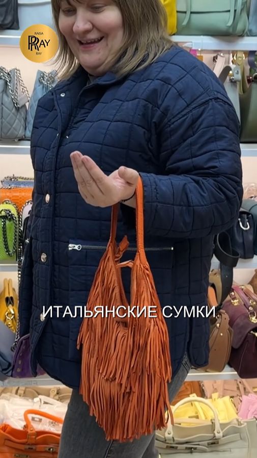 ИТАЛЬЯНСКИЕ СУМКИ У ХАМИДА И ЯРОСЛАВЫ💃 НОВОЕ ПОСТУПЛЕНИЕ😍 ТК Садовод. Москва #шопинг #стиль #сумки