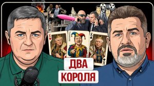 🎧 Новые пленки и старая Династия. Перемирие на 9 мая, и что блокирует Трамп