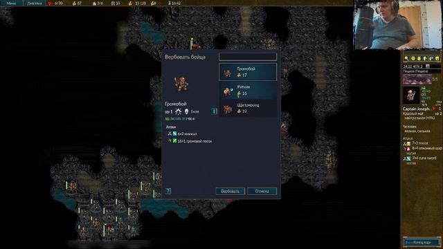 Веснот 1.18.7 не канон The Unstoppable Legion Часть 8
