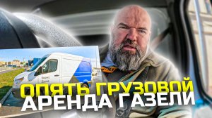 снег испортил мне выходной|посмотрим что получится заработать|Яндекс такси|держу в курсе