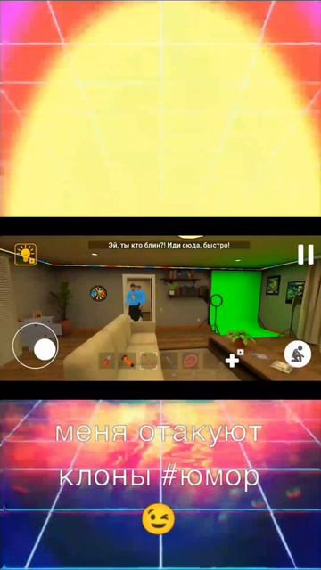 Меня Отакуют клоны? 9999 ? 😉
#games #топ #юмор #ngt_media