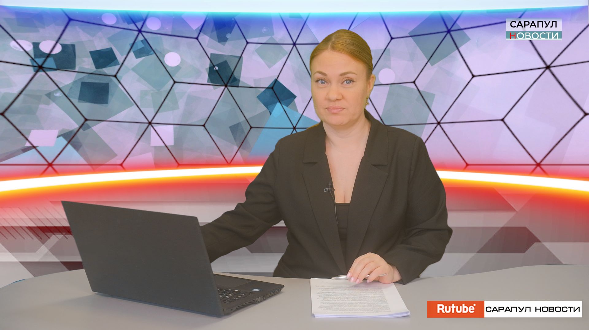 ПРОГРАММА «САРАПУЛ НОВОСТИ», ЭФИР ОТ  30 АПРЕЛЯ 2026 ГОДА