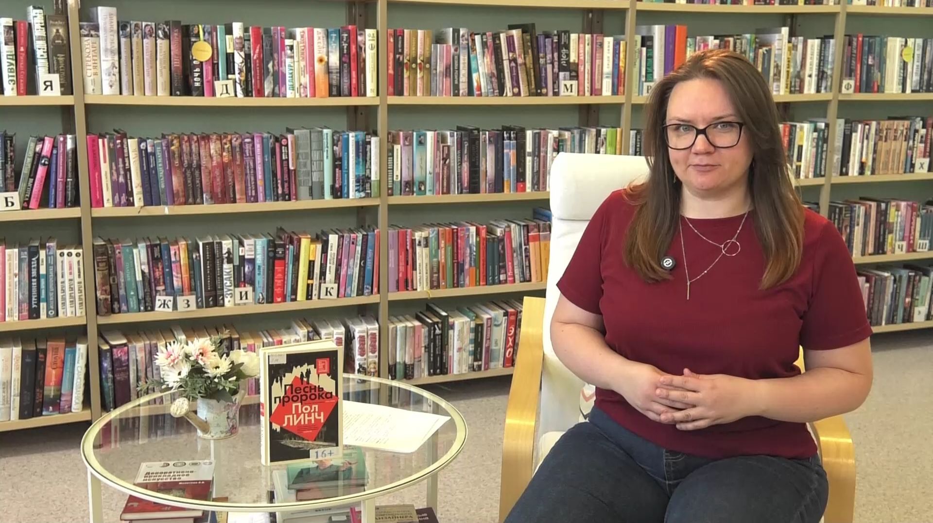 Югорским читателям рекомендовали книгу-победительницу Букеровской премии