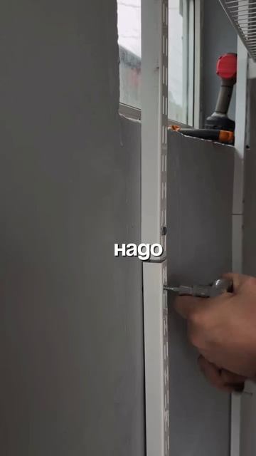 Надо брать!