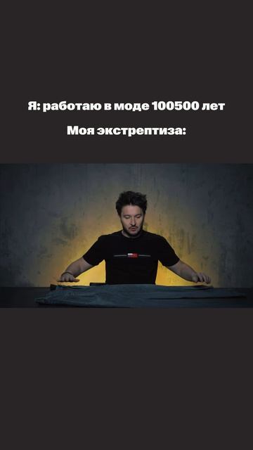 Как отличить дорогие джинсы от дешевых?