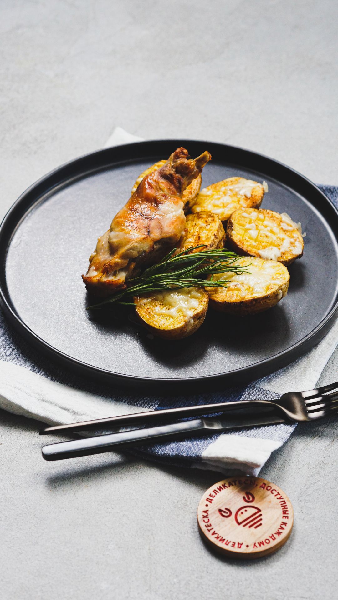 Кролик с хрустящим картофелем в аэрогриле!