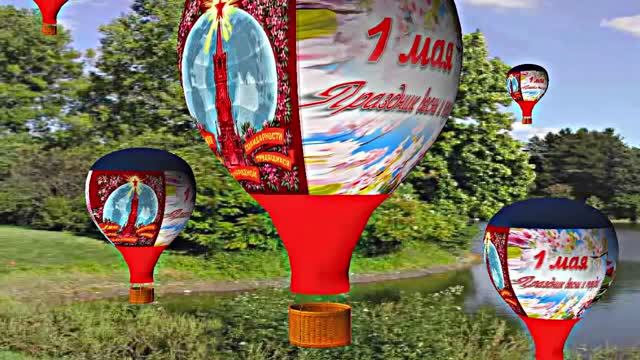 С 1 МАЯ!!! Праздничная Первомайская открытка 6 от Киностудии Мудрого Кота Тимофея!