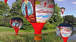 С 1 МАЯ!!! Праздничная Первомайская открытка 6 от Киностудии Мудрого Кота Тимофея!