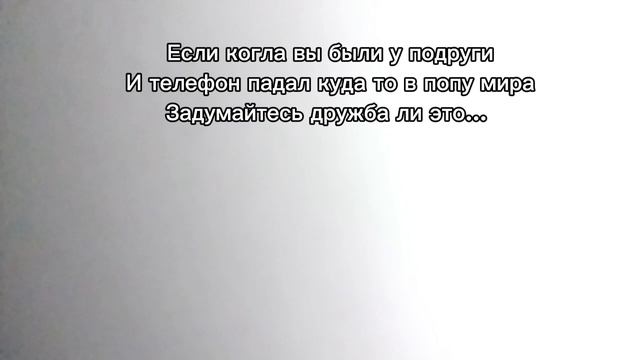 АХАХАХАХАХА он упал у меня за кровать у подруги дома кровать была приклеена к полу
Я ели ели отодвин смотреть онлайн