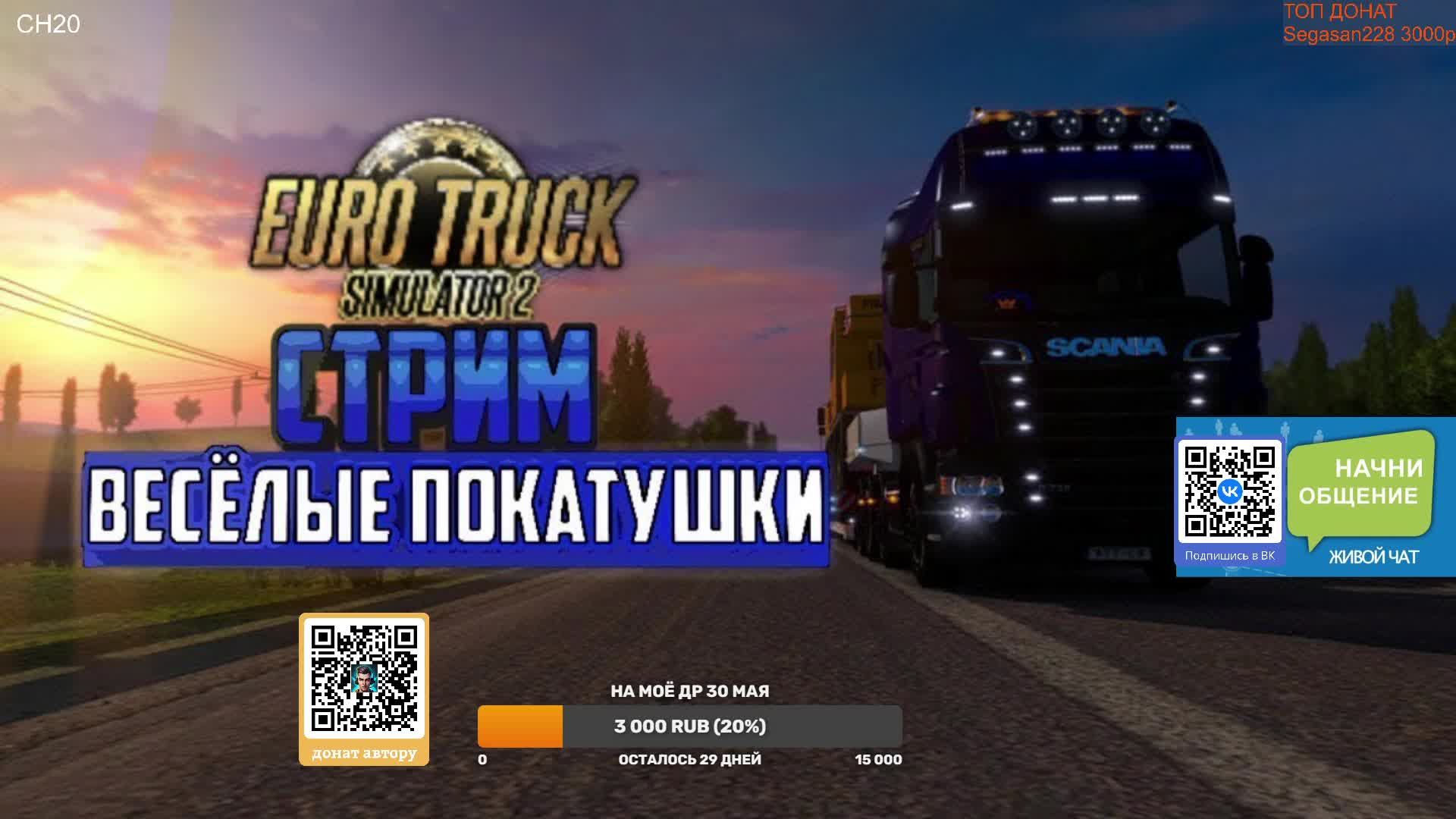 Pechkin1987GFZ (reatream Live)