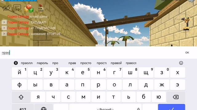 СХОДКА 41 ПОДПИСЧИК!