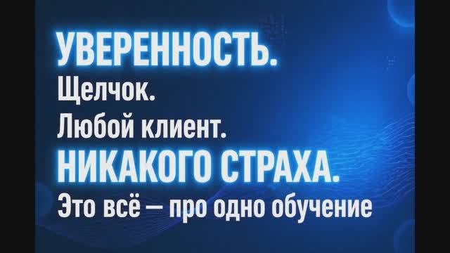 Как стать уверенным психологом