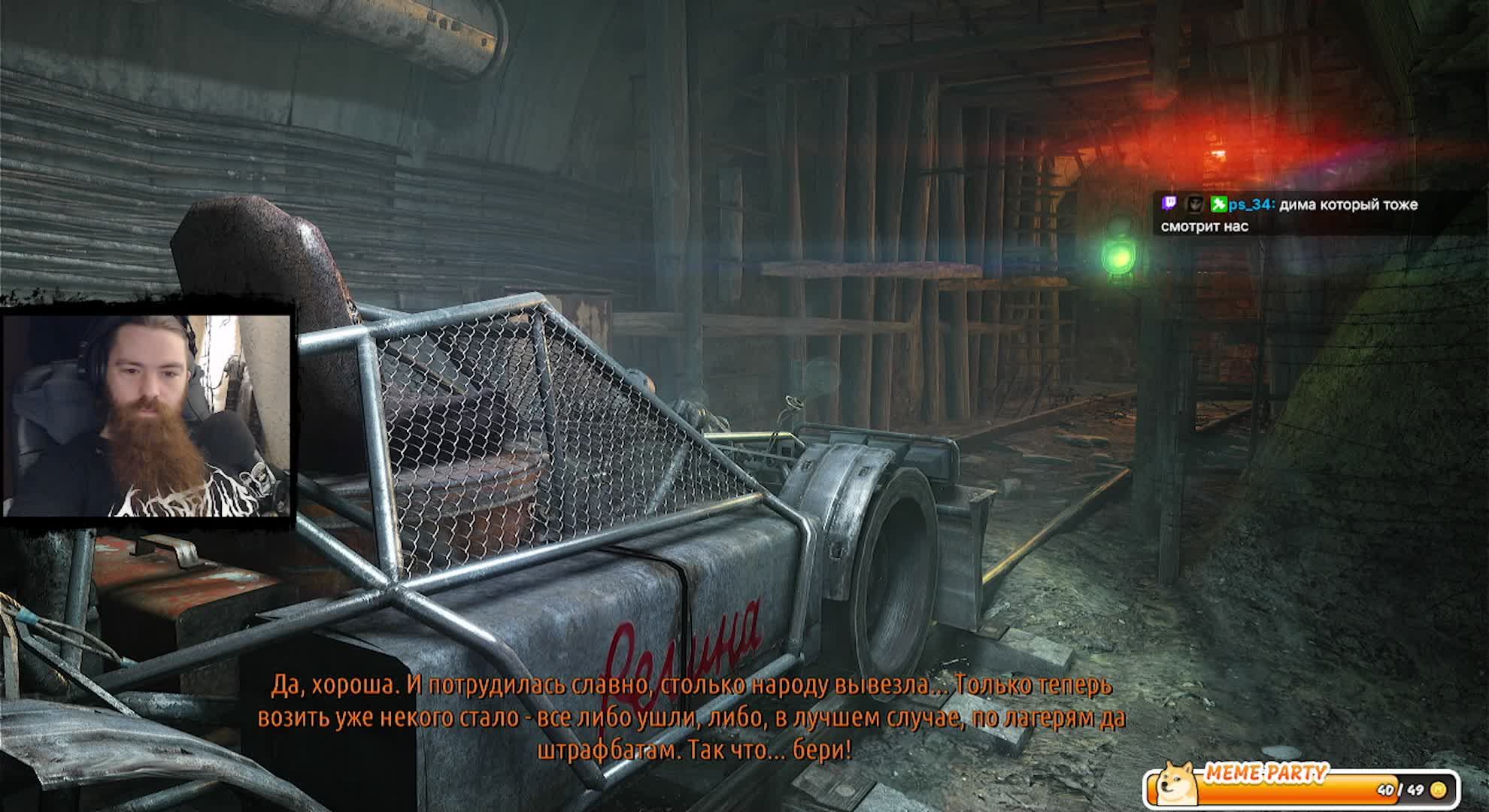 Metro: Last Light Redux