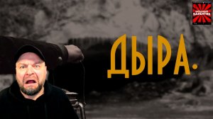 Человек в пещере. [Internet Historian RUS VO] ▶ ЖЫРНИДАБ ▶ РЕАКЦИЯ |ВРЕДНЫЕ ЗАКАЗЫ|