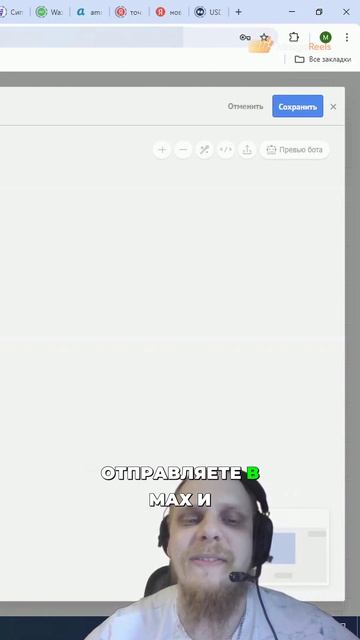 Настройка каскадной рассылки сообщений клиентам в AmoCRM