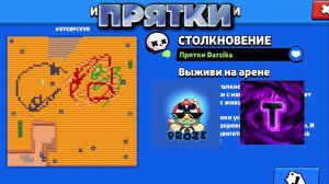 ПРЯТКИ DARZIKA 2! СПРЯЧЬСЯ ЛУЧШЕ ВСЕХ ЧТОБЫ ВЫЙГРАТЬ🔥 (ft Proze, TCG)