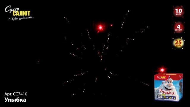 СС7410_2026 смотреть онлайн