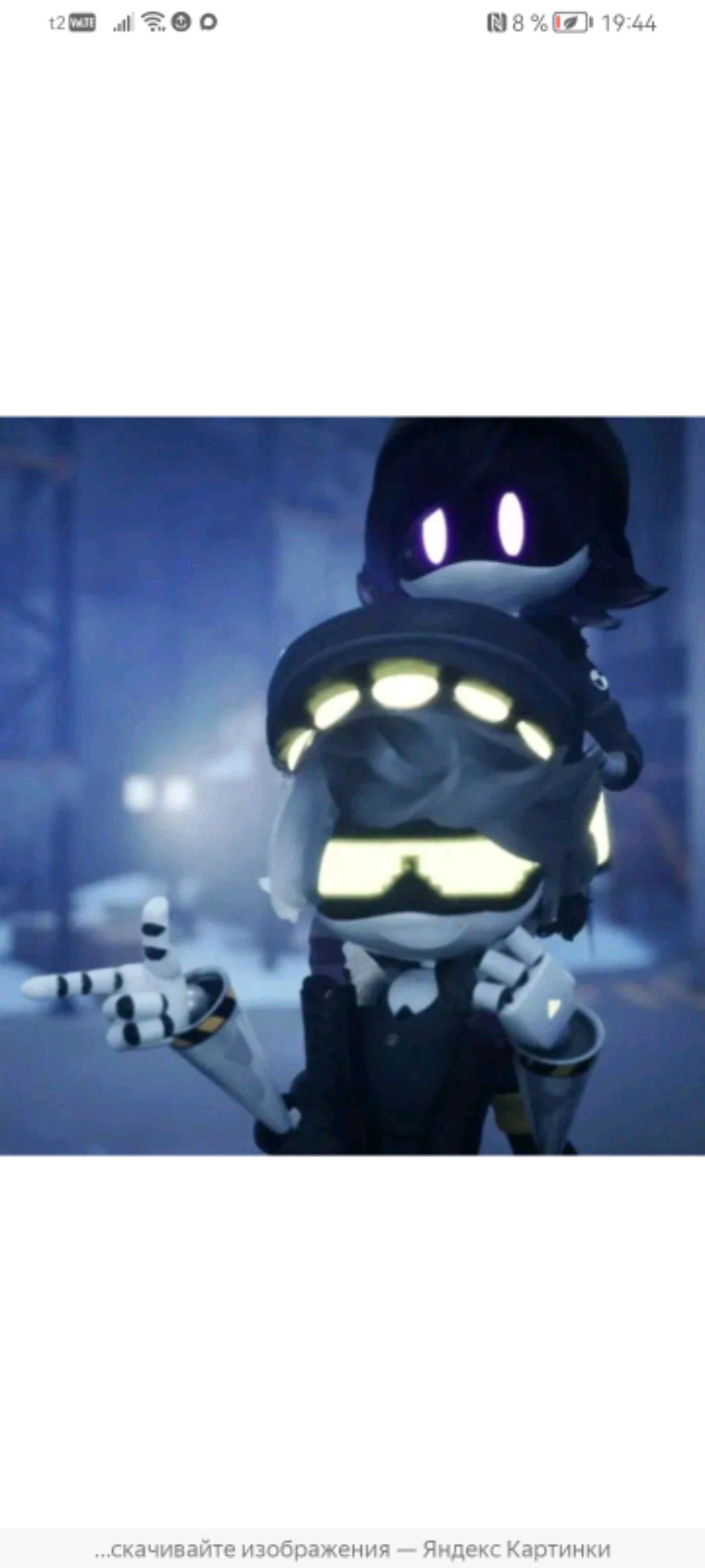 обзор Велеса продолжение