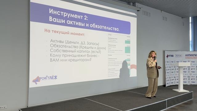 Финансы в кризис: инструкция для тех, кто не финансист — Ирина Кокшарова (Правила финансов)