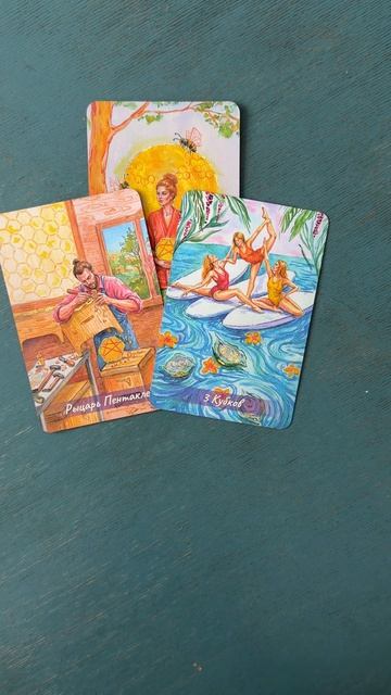 Что ждать от него?