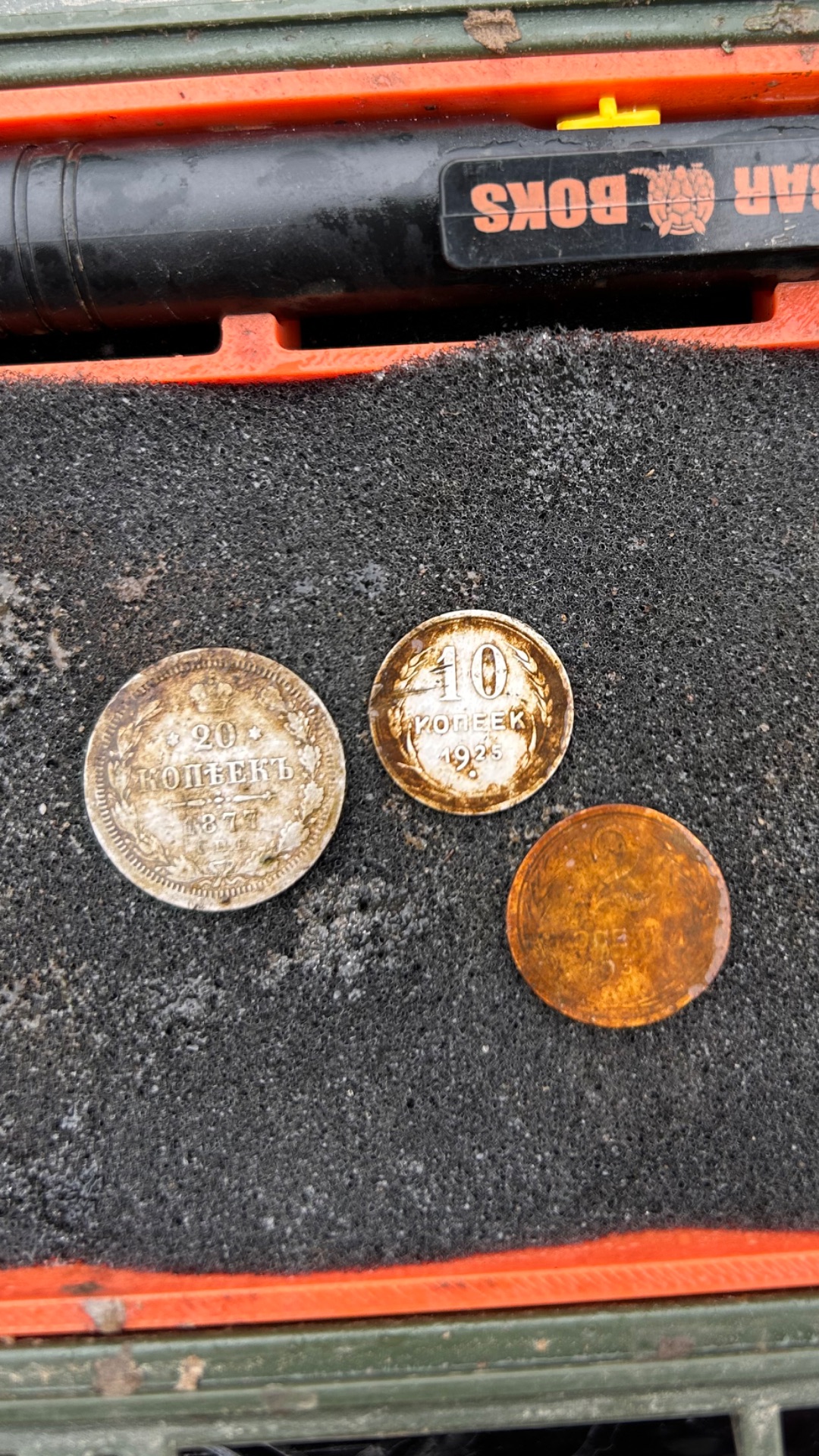 Царское и Совесткое серебро