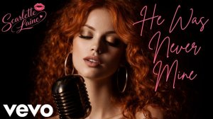 Он Никогда Не Был Моим