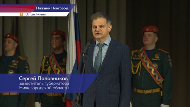 Праздничное мероприятие в честь Дня пожарной охраны прошло в ДК Железнодорожников в Нижнем Новгороде