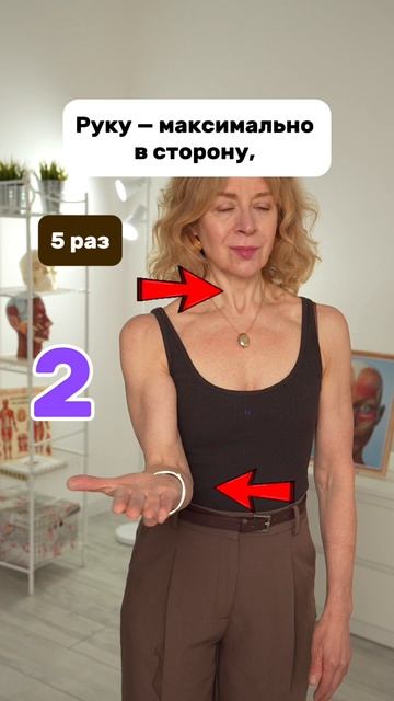 👆🏻  Выравниваем плечи — лицо подтянется САМО