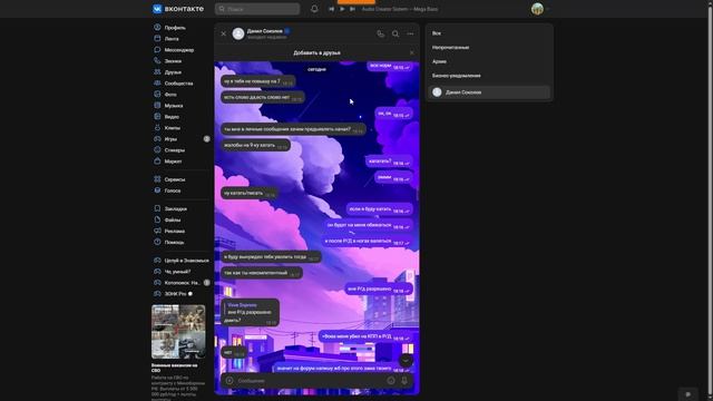 20260430_19_01_24_909